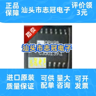 全新原装 OPA4347ua 进口现货 op491gs op495g