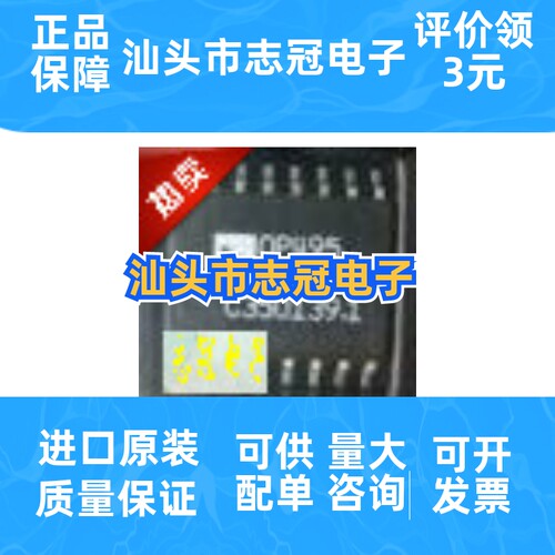 op495g op491gs OPA4347ua  全新原装 进口现货