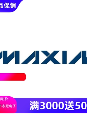 WM9713CLGEFL/RV 接口音频编解码器IC 芯片丝印WM9713G封装QFN-48