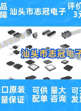 AD9257BCPZ-65 封装LFCSP-64 14位模数转换器 ADC 全新正品芯片IC