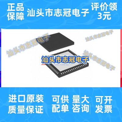 MSP430F248TRGCR 16位微控制器 VQFN64 全新原装现货 M430F248T