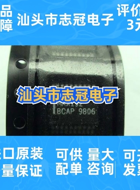 HIN241CA MAX211EWI    全新原装 现货