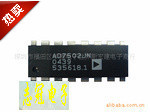 AD7502JN AD7502JNZ AD7502  全新原装 现货