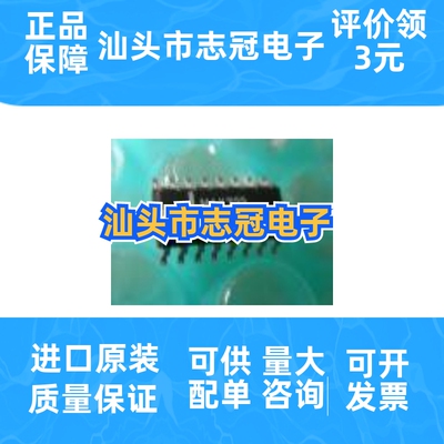 MAX3483CPA MAX3483ES   全新原装 现货