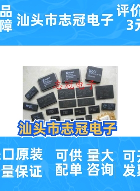 MAX1809eee   MAX182bewi  全新原装   现货集成电路（ic）