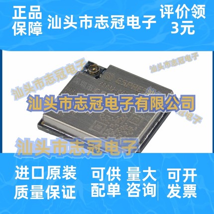 全新原装ESP32-C6-MINI-1U 蓝牙，WiFi RF 收发器模块 射频和无线