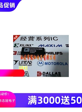 LT1440CS8 LT1440IS8     全新原装 现货