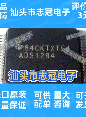 ADS8598SIPM SOP20 模数转换器 编解码器 ADS8598