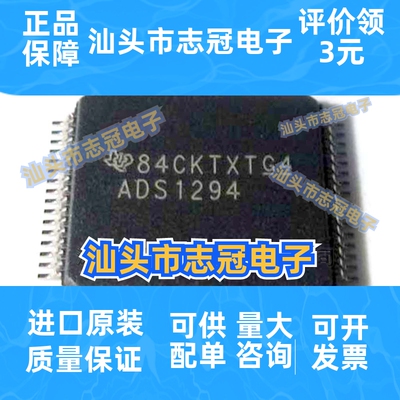 ADS8598SIPM SOP20 模数转换器 编解码器 ADS8598