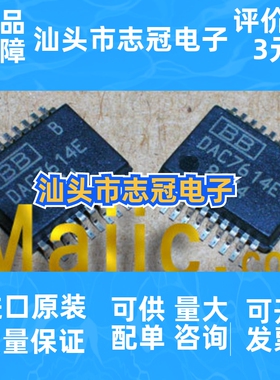 adf4118yruz   全新原装 进口现货