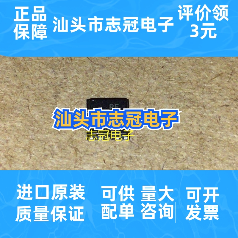 INA155EA   全新原装 芯片 价格咨询