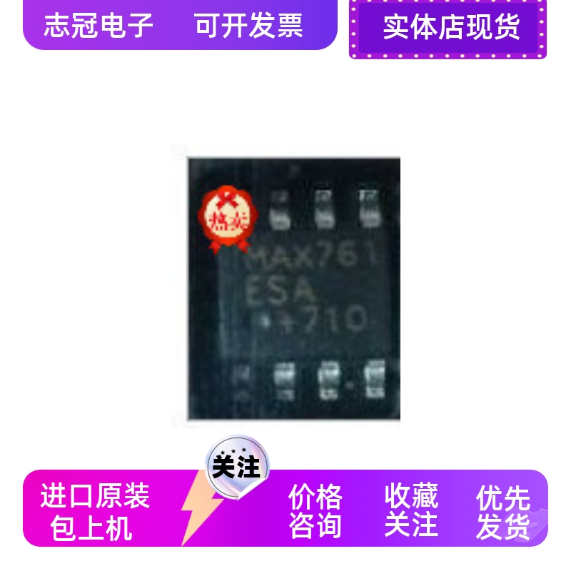 AD8611a AD8611arm AD8611armz AD8611arz AD8612aru 全新原装