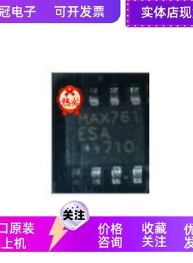 AD8611a AD8611arm AD8611armz AD8611arz AD8612aru 全新原装