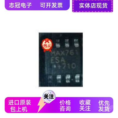 AD8611a AD8611arm AD8611armz AD8611arz AD8612aru 全新原装