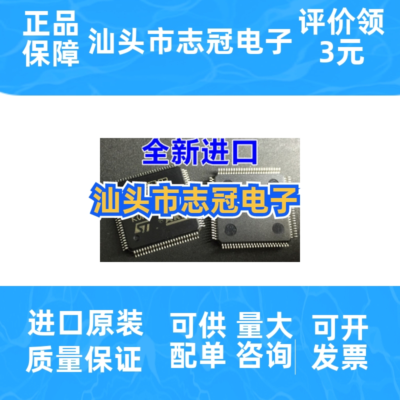 ina111bu  全新原装现货