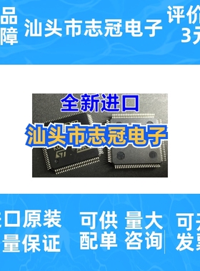 ina111bu  全新原装现货