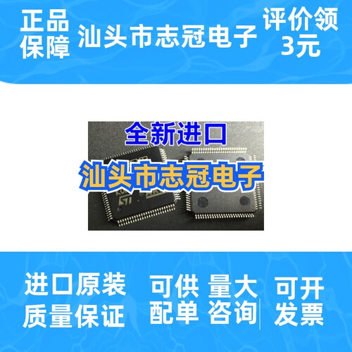 ina111bu  全新原装现货