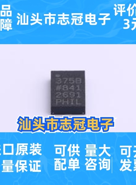 ADXL375BCCZ-RL7 封装: LGA-14(3x5) 姿态传感器/陀螺仪 先询后拍