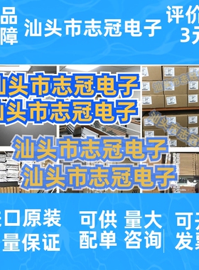 MT29F64G08CBABBWPR:B封装TSOP48存储器原装正品现货库存电子元件