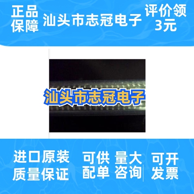 PCM1725U 贴片数模转换器SOP芯片全新原装进口正品