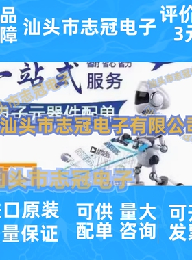 AU6860B  QFP48 音频解码芯片 全新原装 需要好直拍