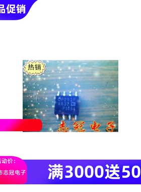 LT1795IFE    全新原装 现货