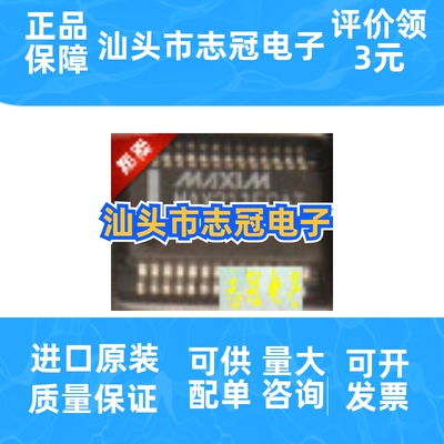 max211ecai   全新原装 进口现货