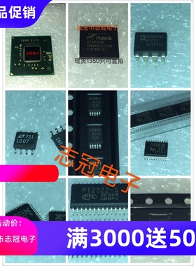 tps5300  tps54010  全新原装 进口现货