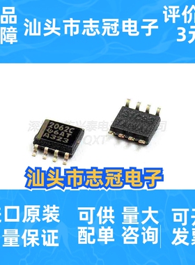 TLE2062CD 原装正品 放大器芯片 IC集成电路 封装SOP8