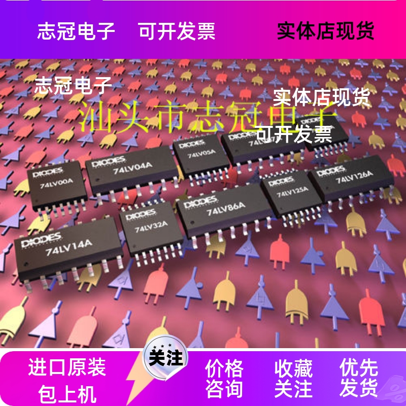 ssm2017 ssm2017p全新当天发货电子元器件配单集成电路（ic）