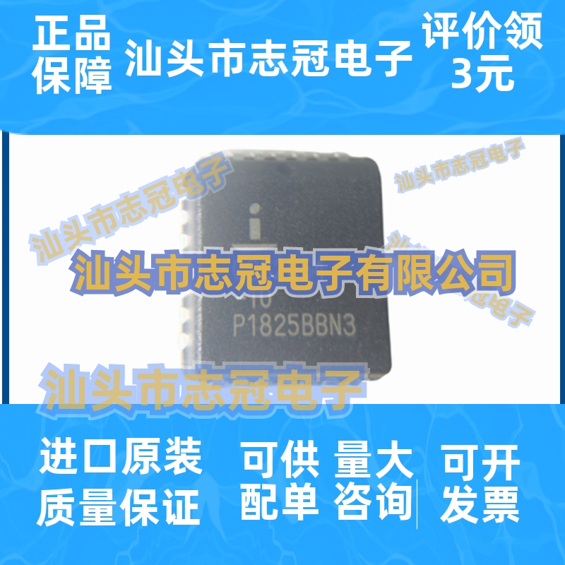 CS82C54-10 定时器/计时器 PLCC-28 一站式BOM配单全新原装