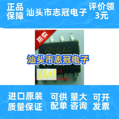 MAX1747EUP   全新原装 现货