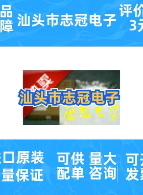 LT1397CS LT1230CSLT1496IS  全新原装 现货