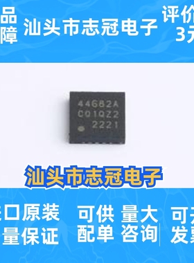 SI4468-A2A-IM 封装: QFN-20(4x4) 无线收发芯片 先询后拍