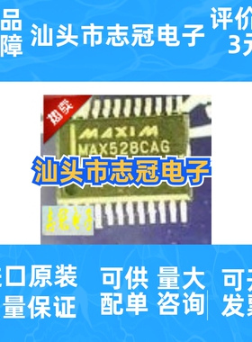 AD9754ARUZ  AD9754ARU SSOP28  全新原装 现货  质量保证