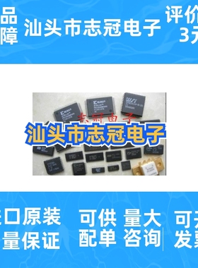 DS92001TMA MAX452CSA   全新原装 现货