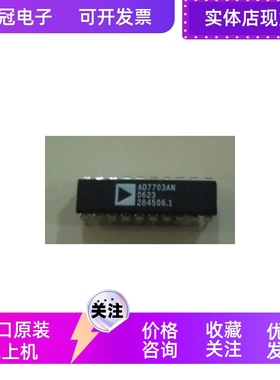 vfc110ap  xtr105pa AD7703an  ssm2164  原装现货供应