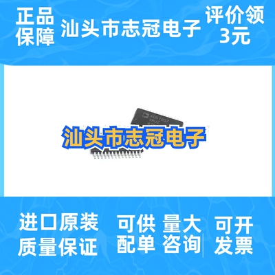 ADG1207YRUZ TSSOP-28 原装正品 接口IC芯片模拟开关集成电路