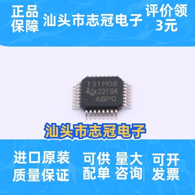 ADS131M08IPBS ADS131M08IPBSR 模数转换芯片ADC 一站式配单