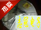 AD9762ARU   全新原装 现货  价格咨询