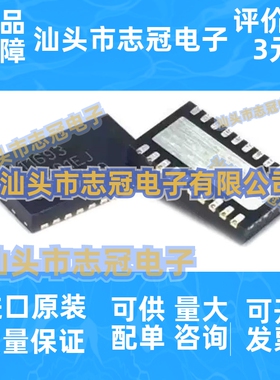 全新原装 UJA1169TK/3 UJA1169TK 封装HVSON20 系统基础IC芯片