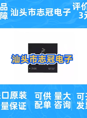 MPC8270VVUPEA TBGA-480 原装正品嵌入式微处理器IC芯片集成电路