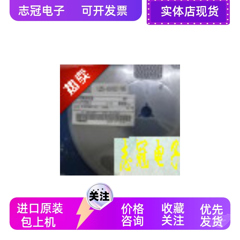 MC1489AD 全新原装  现货