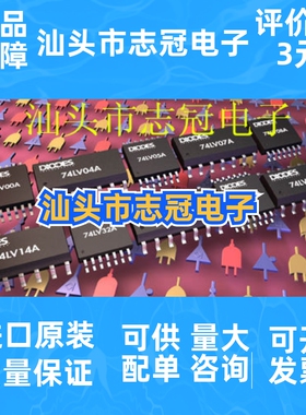 ADV611JST 全新原装    视频编解码器 接口芯片 ADV611