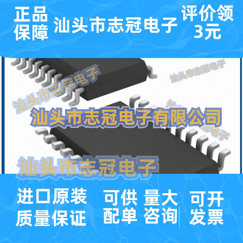 TLC7528CDWR SOP20 TLC7528C 5.25V 数模转换器- DAC 全新原装