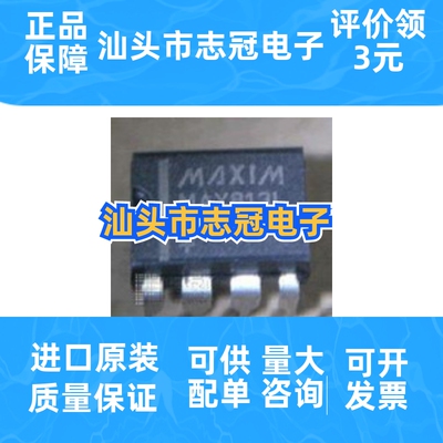 MAX813LEPA MAX813LCPA MAX813L MAX813