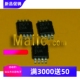 MAX2673EUA 全新原装 现货