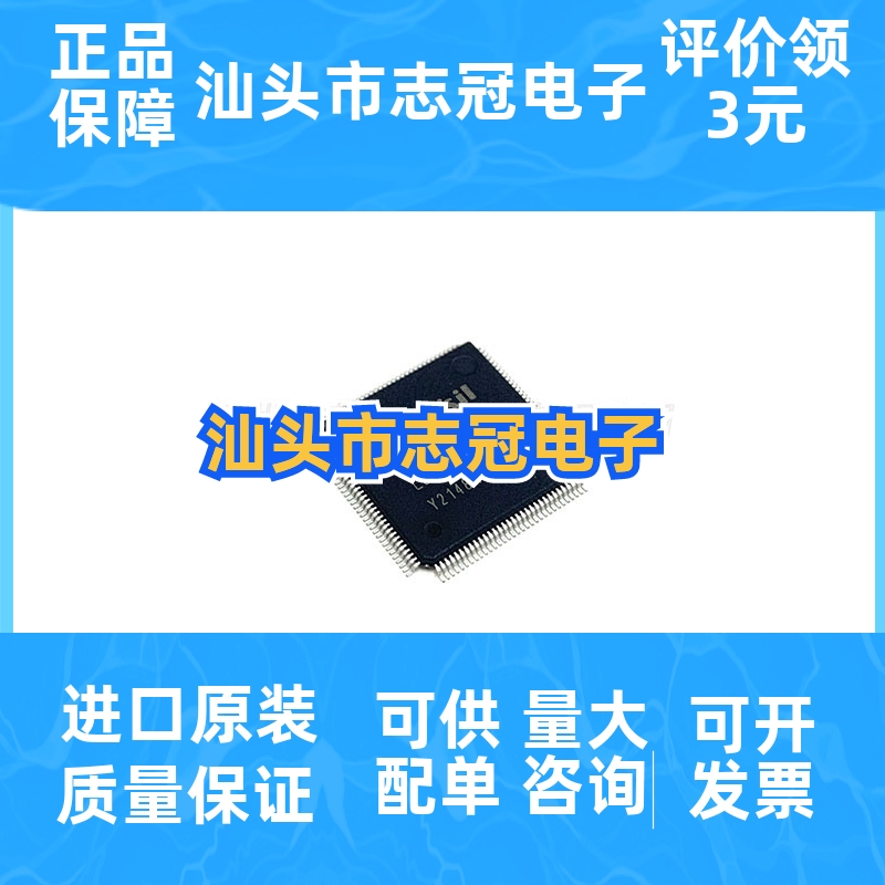 TW8836-LB2-CE 原装正品 LQFP-128 视频处理器IC芯片