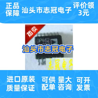 OP462GS  全新原装 现货