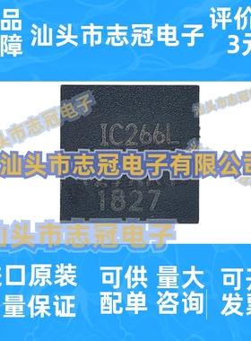 ICG-20660L 姿态传感器/陀螺仪16-WFLGA 一站式BOM配单全新原装